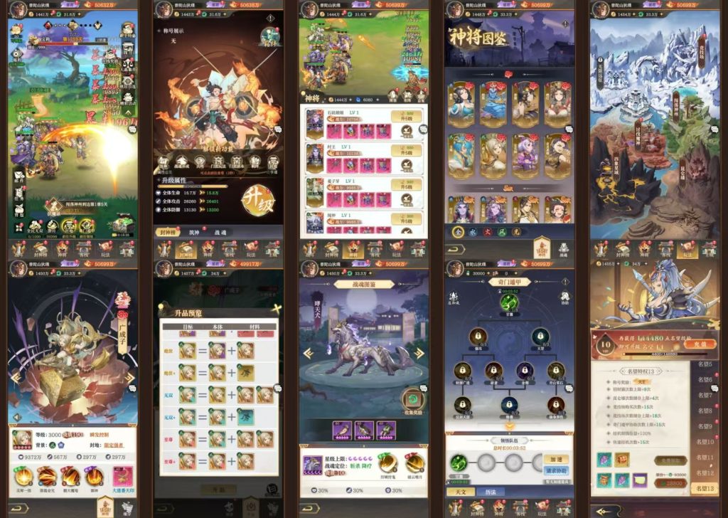 封神咸鱼【无限内购】-瑞雪手游-专注手游高玩