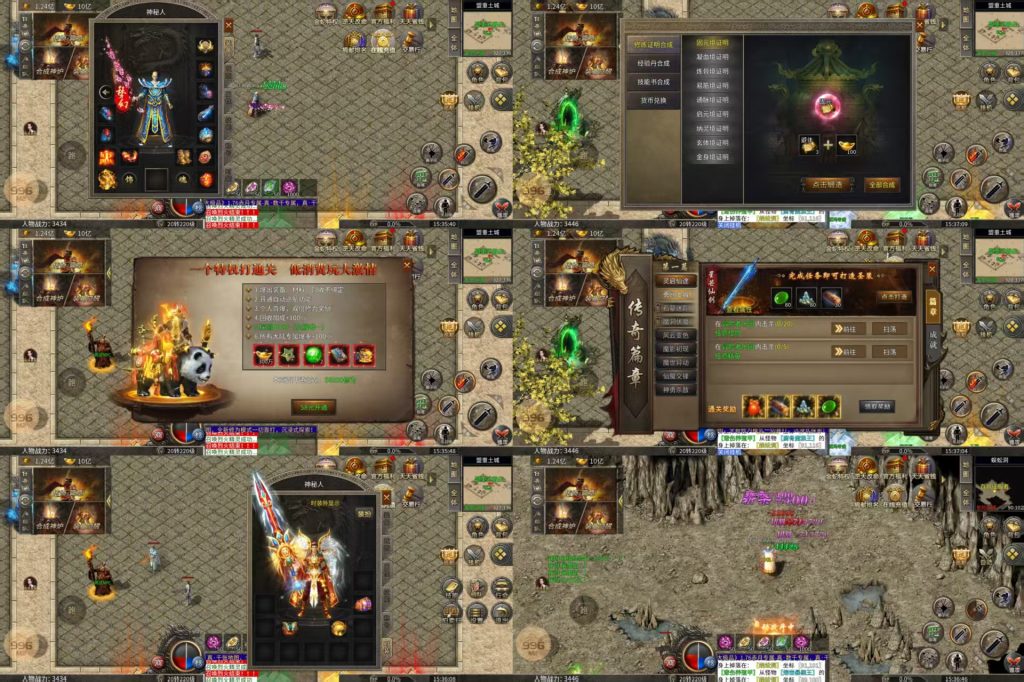 176专属大极品【内购＋内置】-瑞雪手游-专注手游高玩