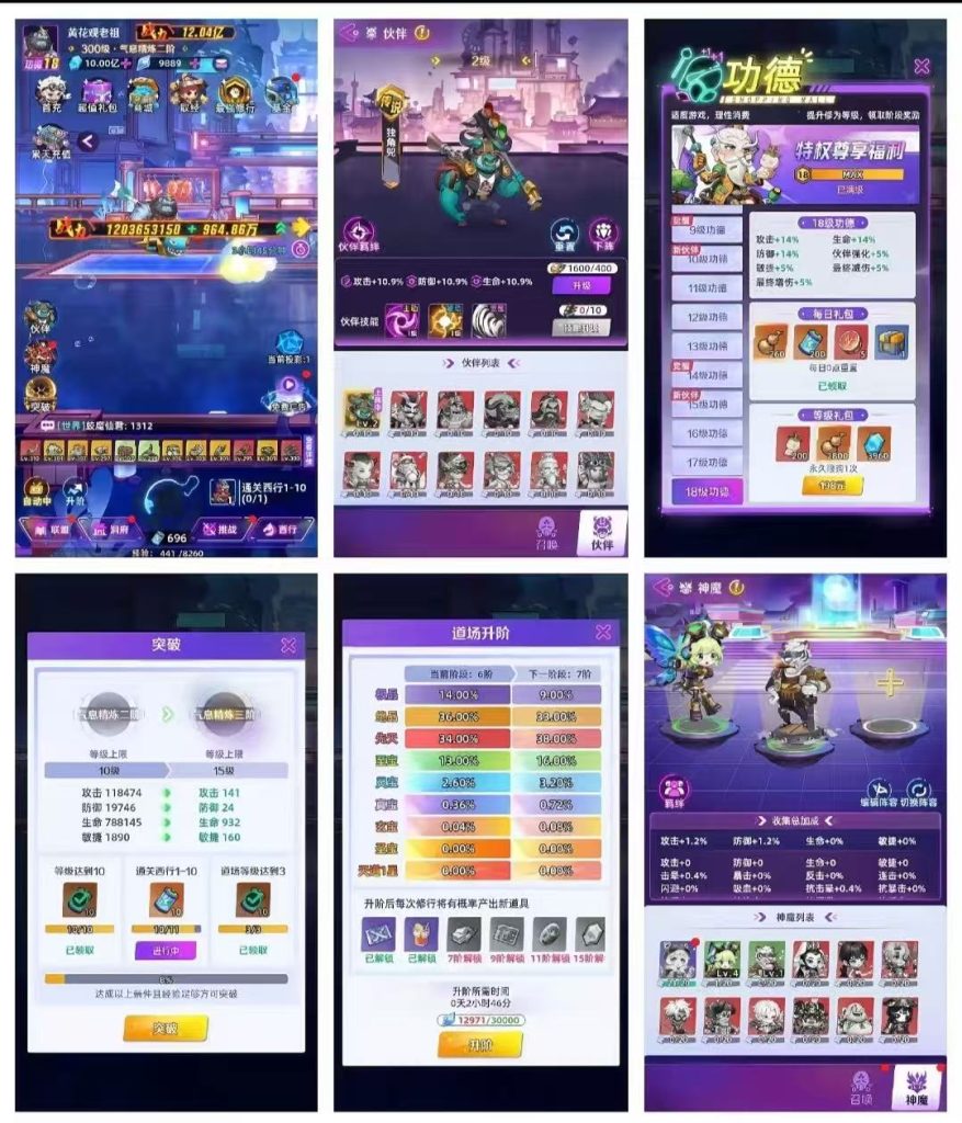 图片[1]-内购-瑞雪手游-专注手游高玩