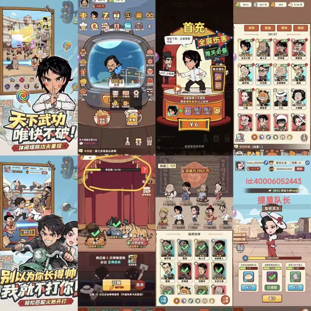 图片[1]-放置-瑞雪手游-专注手游高玩