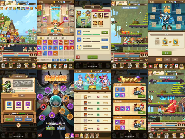 枫叶岛【无限代金】-瑞雪手游-专注手游高玩