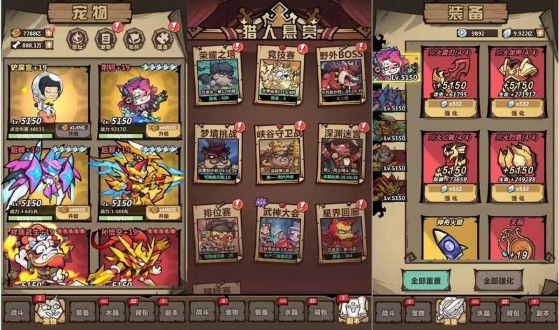 幻灯片-瑞雪手游-专注手游高玩