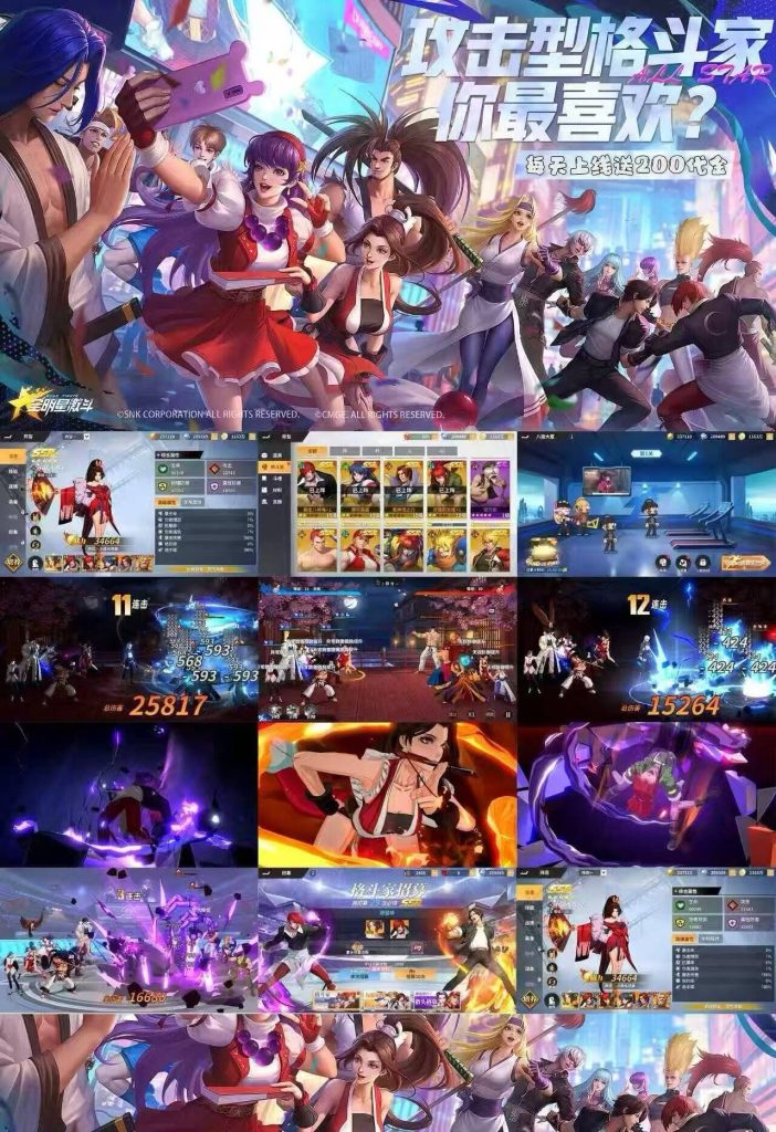 图片[1]-卡牌-瑞雪手游-专注手游高玩