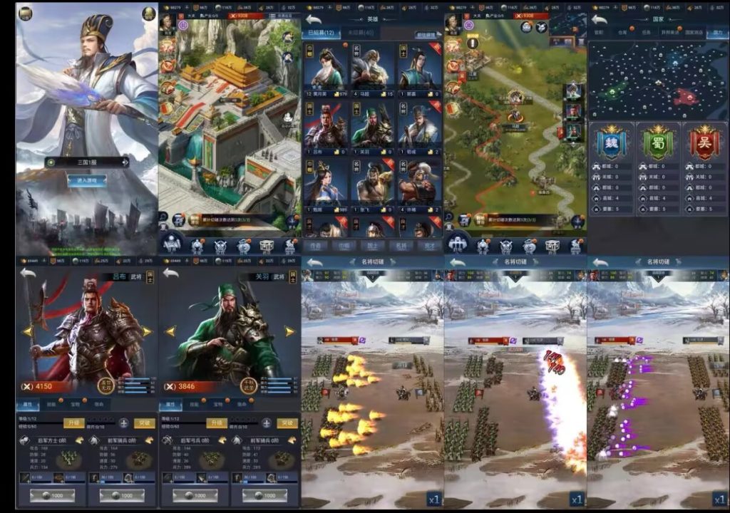 三国·兵临天下【物品后台】-瑞雪手游-专注手游高玩