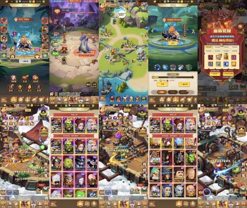 图片[1]-内购-瑞雪手游-专注手游高玩