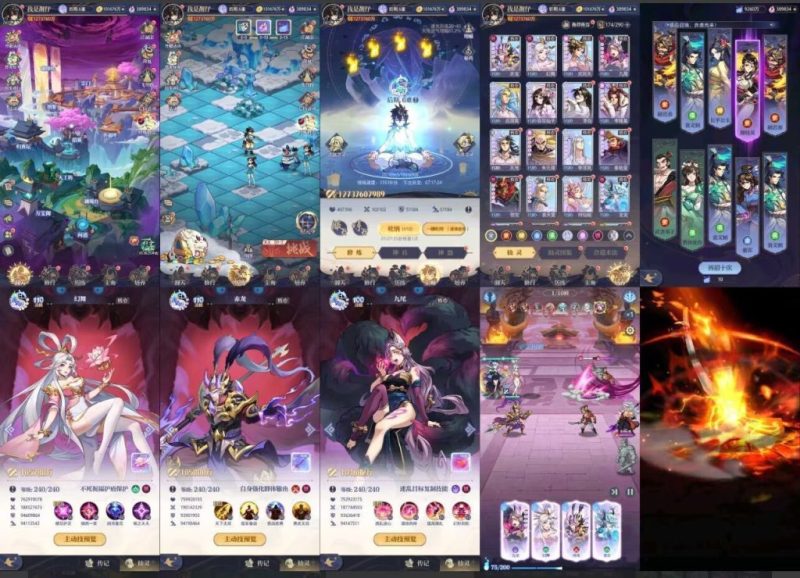 炼仙传说【物品后台】-瑞雪手游-专注手游高玩