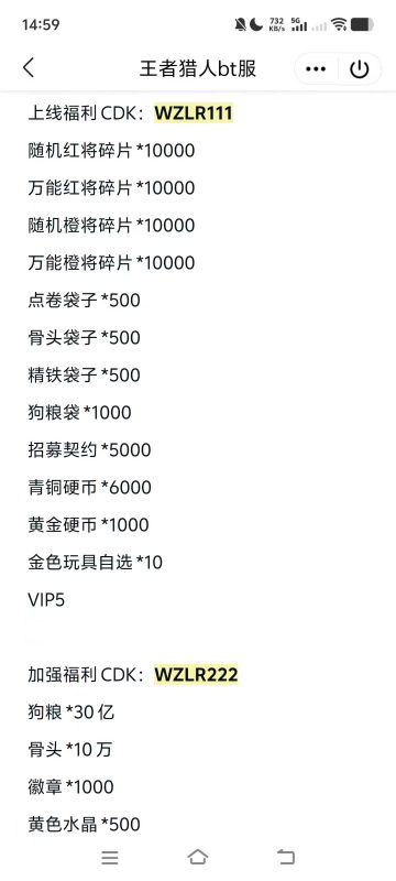幻灯片-瑞雪手游-专注手游高玩