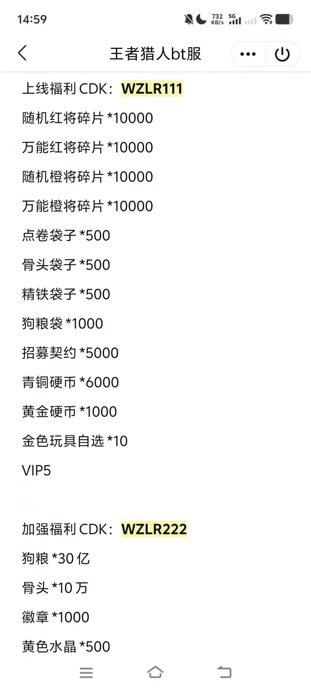 幻灯片-瑞雪手游-专注手游高玩