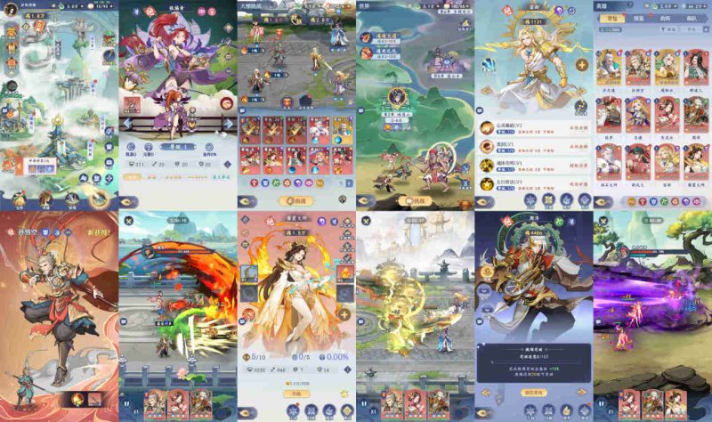 造化神仙【无限内购】-瑞雪手游-专注手游高玩