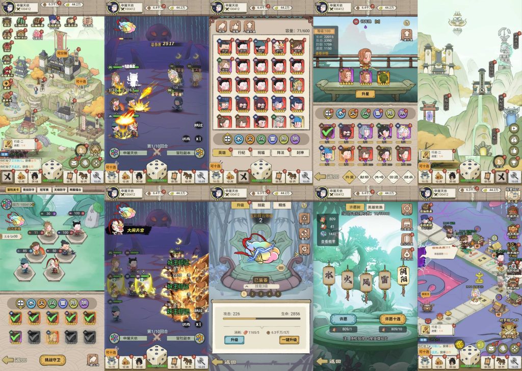 图片[1]-内购-瑞雪手游-专注手游高玩