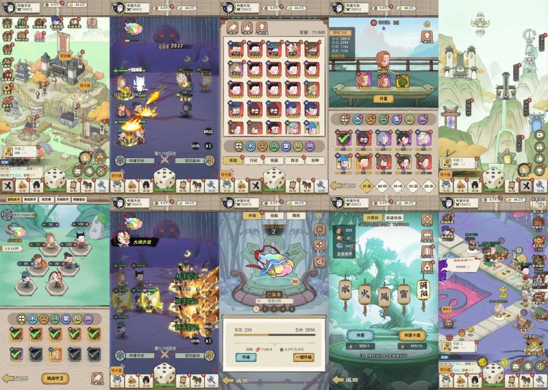 掷步青云【无限内购】-瑞雪手游-专注手游高玩