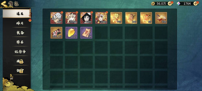 图片[4]-拯救小宇宙【千万代金＋英雄自选】-瑞雪手游-专注手游高玩