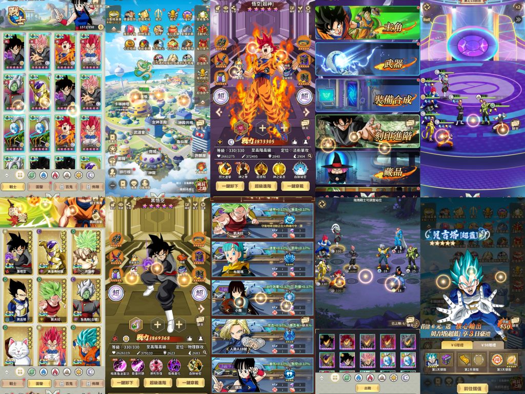 龙珠觉醒【无限内购】-瑞雪手游-专注手游高玩