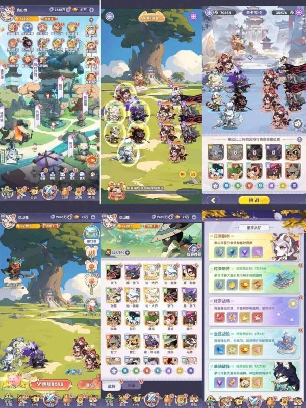 猫三国【无限内购】-瑞雪手游-专注手游高玩