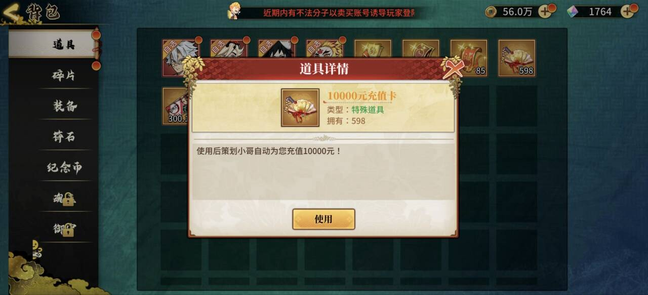 图片[2]-拯救小宇宙【千万代金＋英雄自选】-瑞雪手游-专注手游高玩