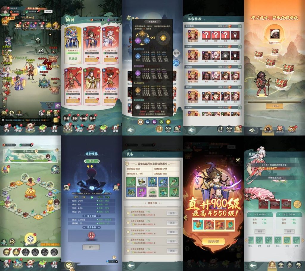 图片[1]-放置-瑞雪手游-专注手游高玩