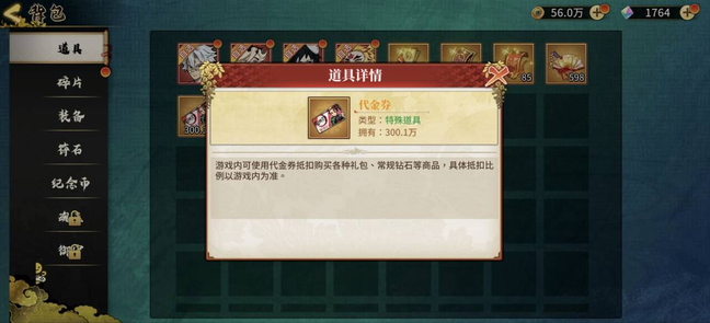 图片[5]-拯救小宇宙【千万代金＋英雄自选】-瑞雪手游-专注手游高玩