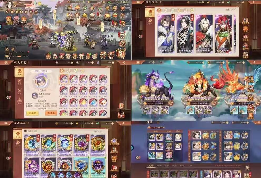 少年三国志二【无限代金】-瑞雪手游-专注手游高玩