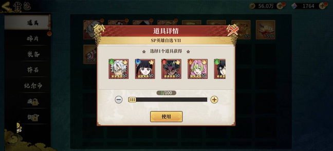 图片[3]-拯救小宇宙【千万代金＋英雄自选】-瑞雪手游-专注手游高玩