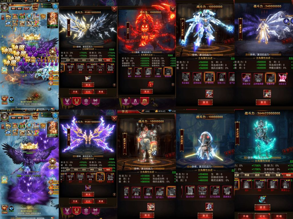 奇迹封天【物品后台】-瑞雪手游-专注手游高玩