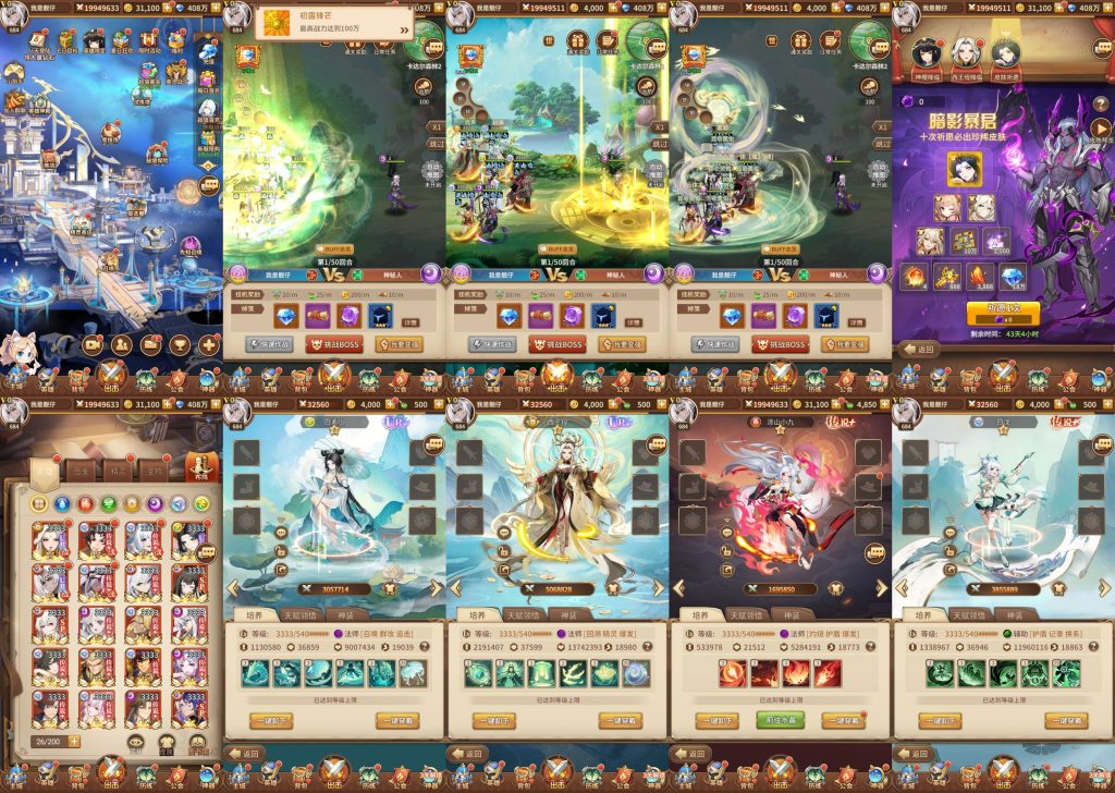 图片[1]-自开游戏-瑞雪手游-专注手游高玩