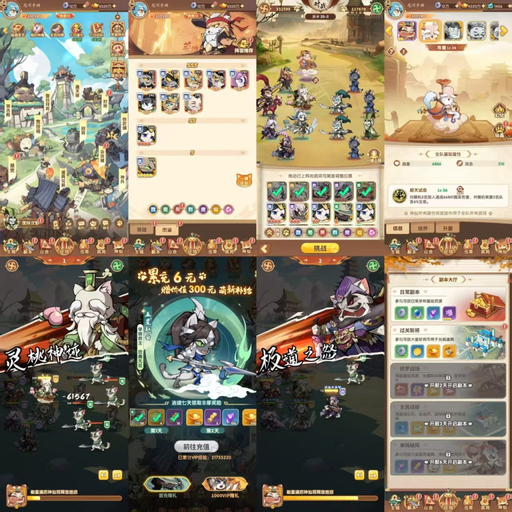 图片[1]-自开游戏-瑞雪手游-专注手游高玩