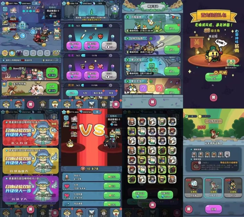 次神换皮 从林鸟大冒险【物品后台】-瑞雪手游-专注手游高玩