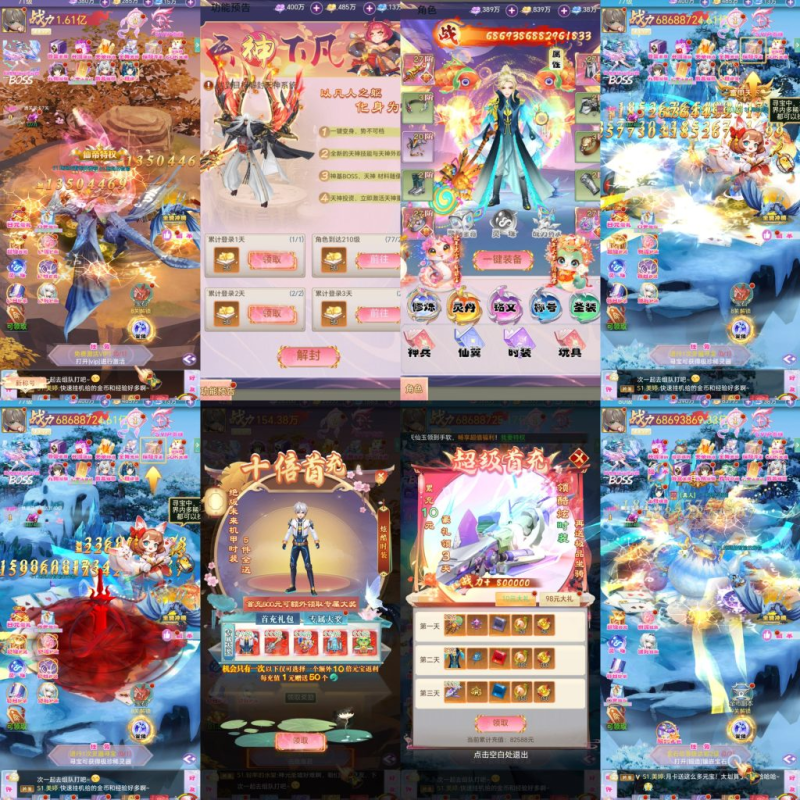 云游九州【物品后台】、-瑞雪手游-专注手游高玩