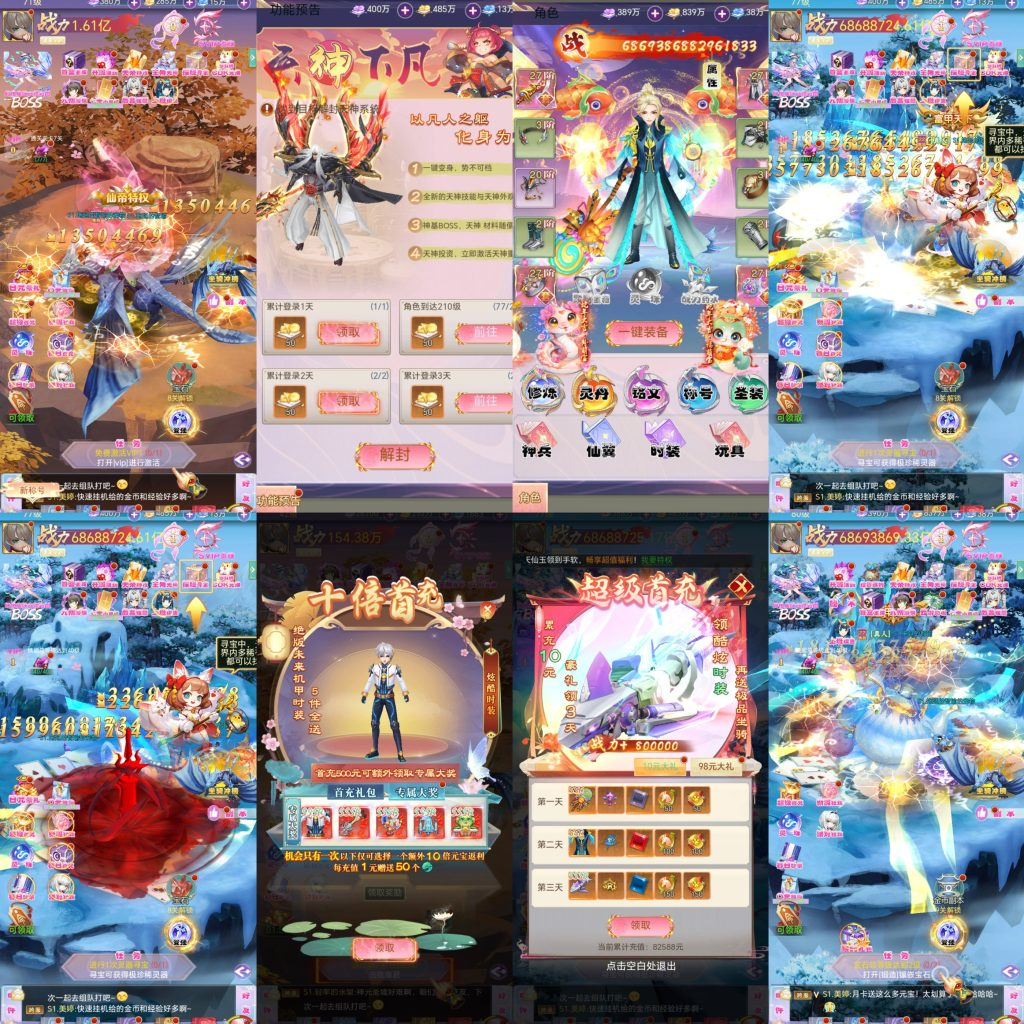 图片[1]-自开游戏-瑞雪手游-专注手游高玩