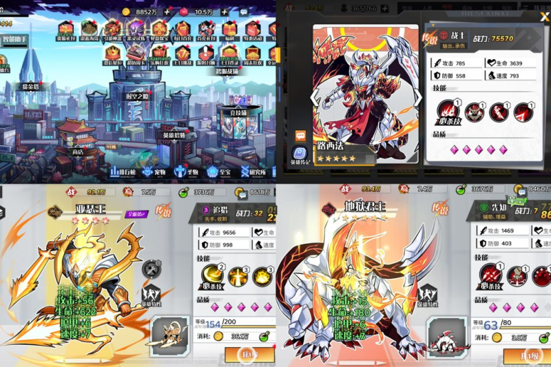 零和战姬【物品后台】-瑞雪手游-专注手游高玩