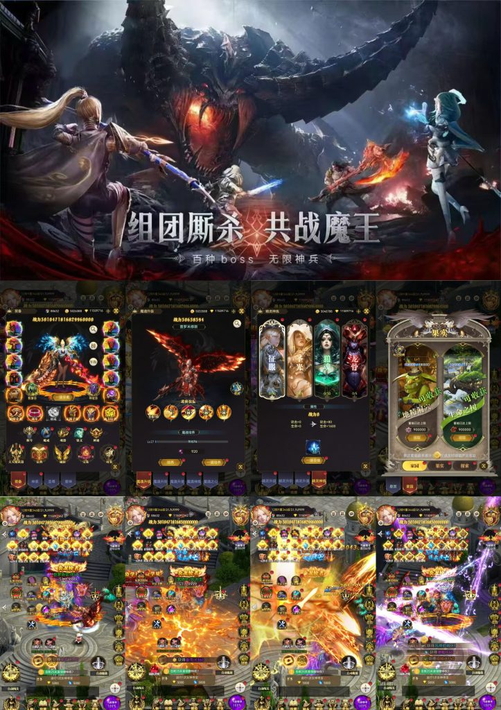 《幻灵战歌》-大天使高返利服-瑞雪手游-专注手游高玩