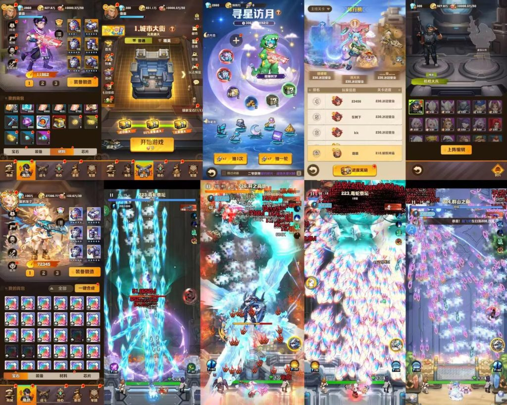 图片[1]-自开游戏-瑞雪手游-专注手游高玩