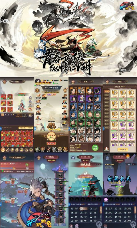 《开心跳跳兔》代金买断版-瑞雪手游-专注手游高玩