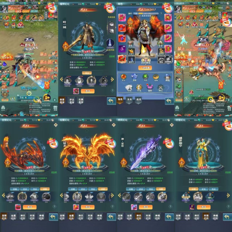 阴阳界【物品后台】-瑞雪手游-专注手游高玩