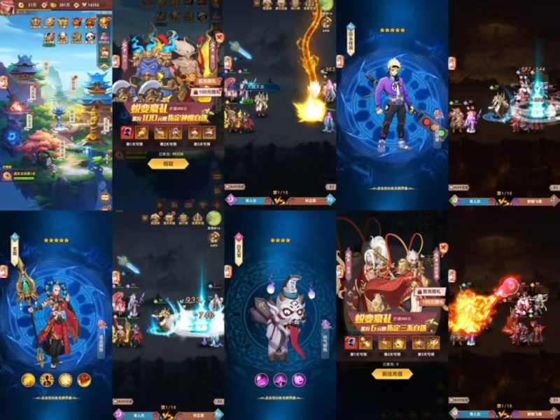 放置封神之侠客道【物品后台】-瑞雪手游-专注手游高玩