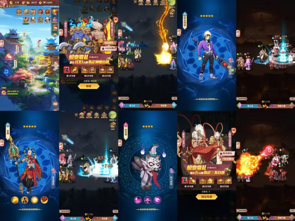 图片[1]-自开游戏-瑞雪手游-专注手游高玩