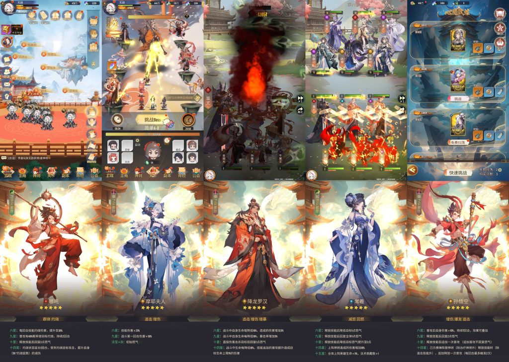 太初行【无限内购】-瑞雪手游-专注手游高玩