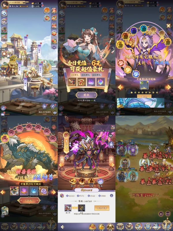 三国擒雄【无限内购】-瑞雪手游-专注手游高玩