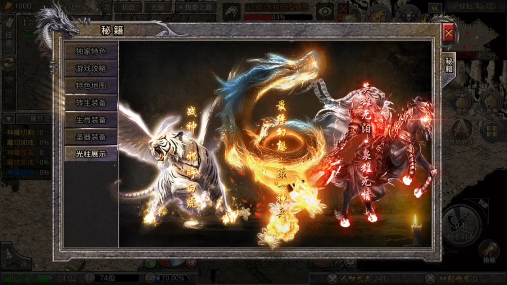 图片[5]-妖灵P3买断服-瑞雪手游-专注手游高玩