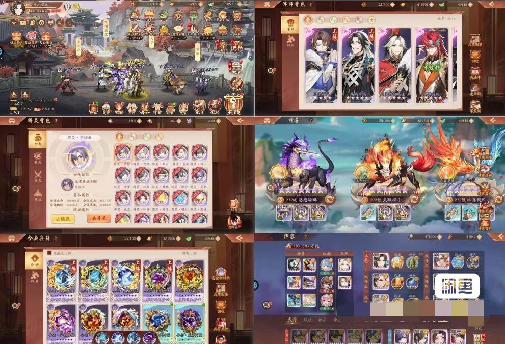 少年三国志二【无限代金】-瑞雪手游-专注手游高玩