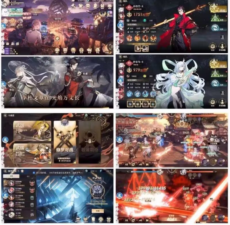 少年三国志二【无限代金】-瑞雪手游-专注手游高玩