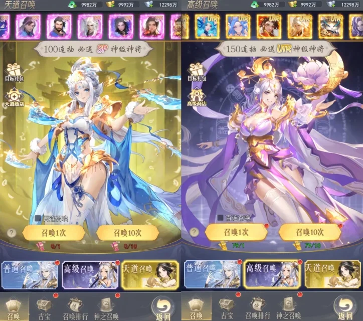 《大话诛仙》-瑞雪手游-专注手游高玩