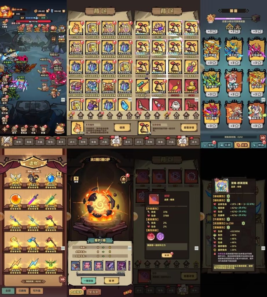 王者猎人【资源拉满】-瑞雪手游-专注手游高玩