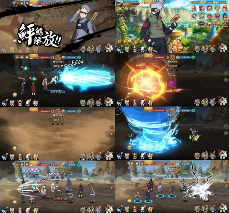 火影奇缘【内置gm】-瑞雪手游-专注手游高玩