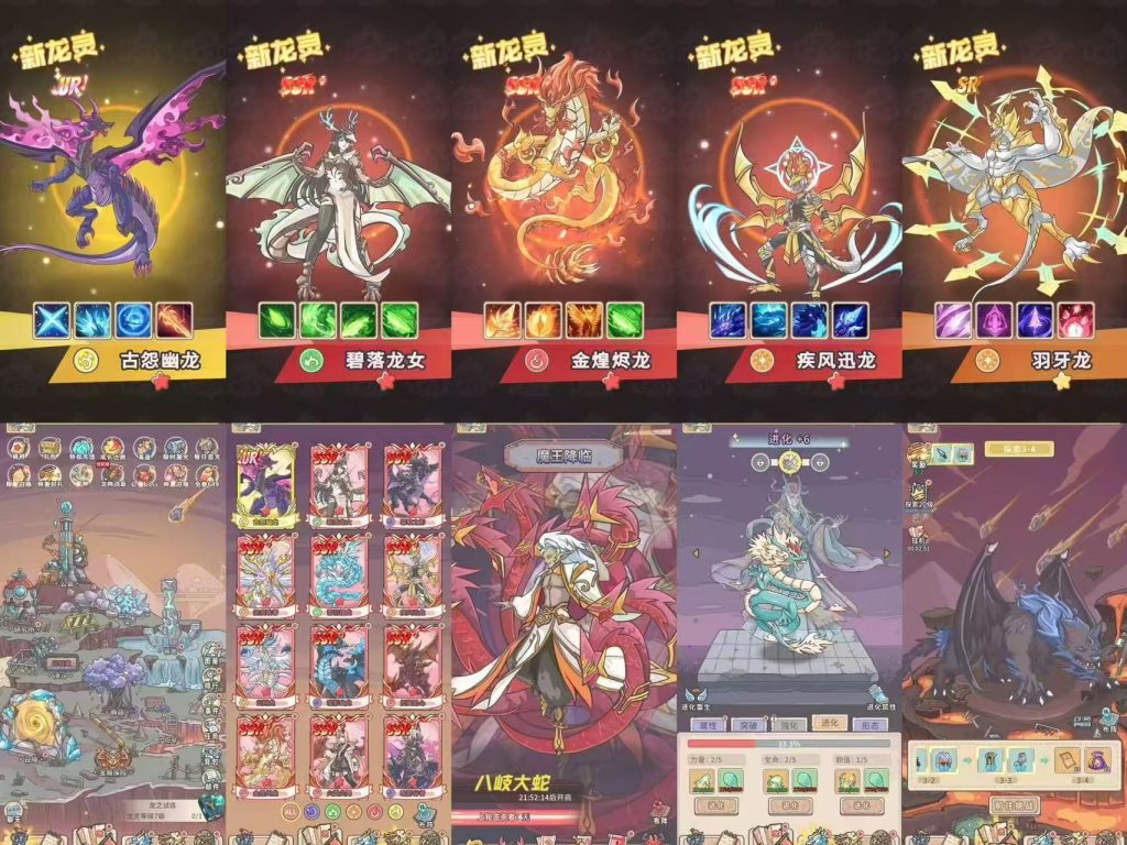 龙神争霸【无限内购】-瑞雪手游-专注手游高玩