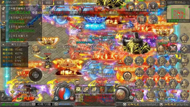 图片[2]-妖灵P3买断服-瑞雪手游-专注手游高玩