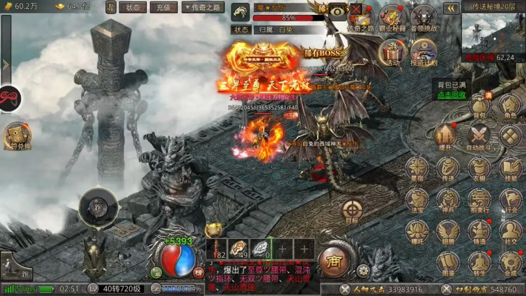 图片[4]-妖灵P3买断服-瑞雪手游-专注手游高玩