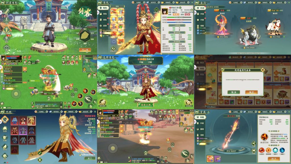 热血江湖归来（买断服）-瑞雪手游-专注手游高玩