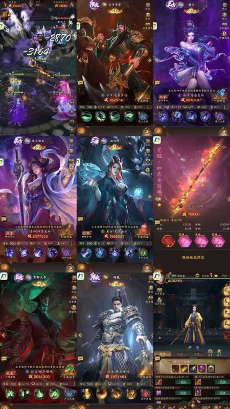 长生炼丹师【一亿代金】-瑞雪手游-专注手游高玩