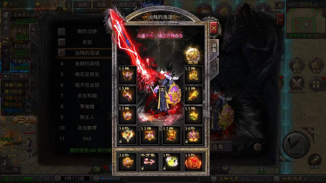 妖灵P3买断服-瑞雪手游-专注手游高玩